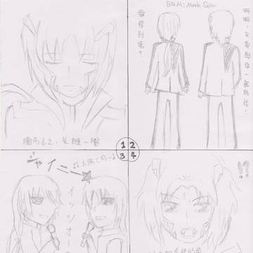 夢を......