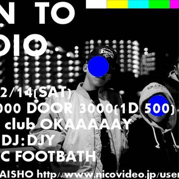 SEIN TO RADIO