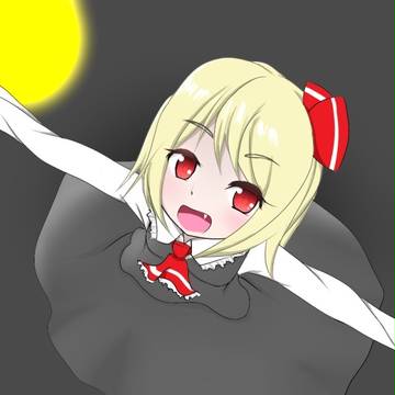 ルーミャア