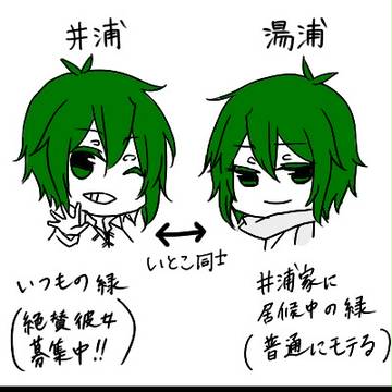 【堀宮腐】大遅刻！！バレンタイン漫画【湯井】