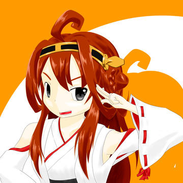 「金剛デ～ス！」
