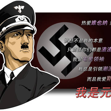 元首