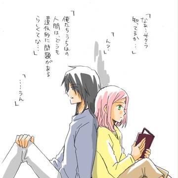 彼女にはかなわない