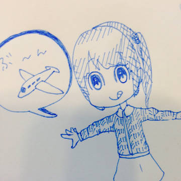 ひこうき