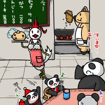 おにくやさん