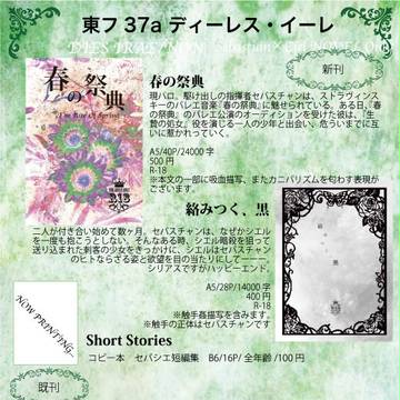 HARUお品書き