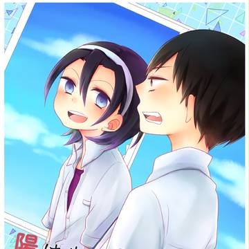 あらとう