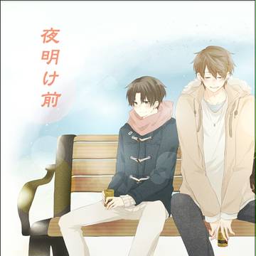 3/15 HARU 20 新刊サンプル