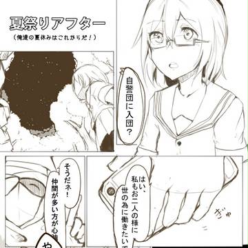 【ポケモバ】俺達の夏祭りはこれからだ!【夏祭りアフター】