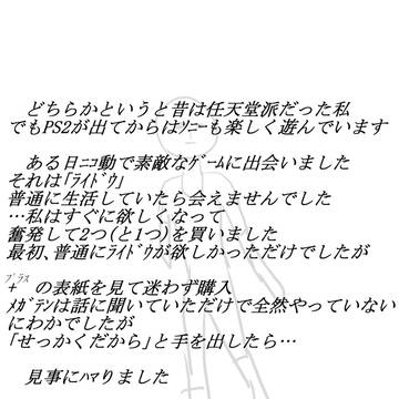 再