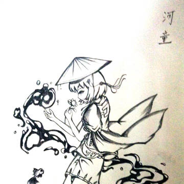 河童