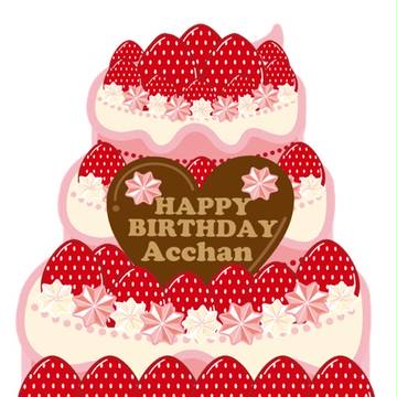 ★HAPPY BIRTHDAY Acchan★