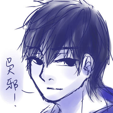 【盜墓筆記】小哥笑顏