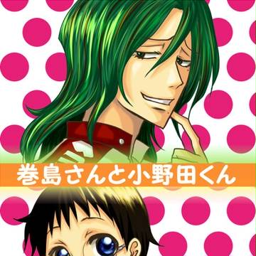 ラブペダ３参加します