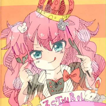 江ノ島ちゃん