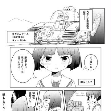 SHT新刊サンプル
