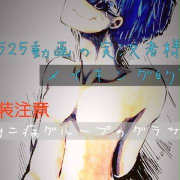 【１】アナログコピックでFBくん【工程的な】