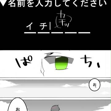 【SMO】New Data
