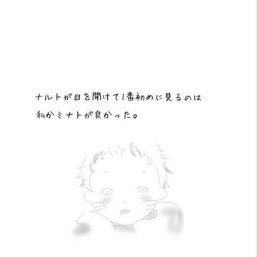 貴方に贈る言葉