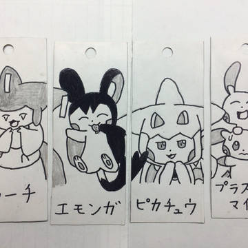 ポケモン しおり