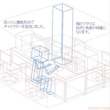 Page 13 thumbnail