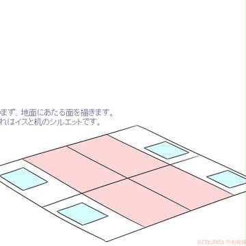 Page 2 thumbnail