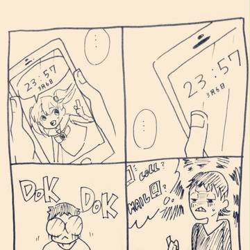 坂誕とペダlog