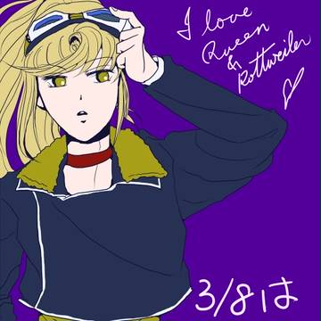 祝！さんぱち記念日