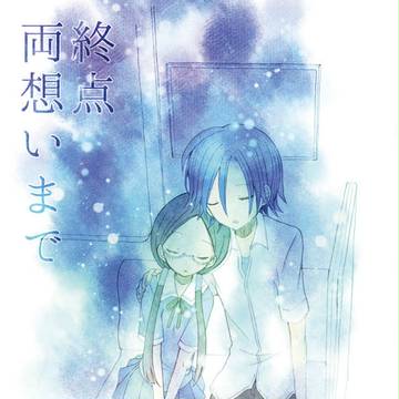 春コミまなんちょ新刊サンプル