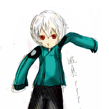 遊真くん