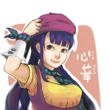 心華
