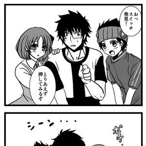 アバドーン詰め合わせ