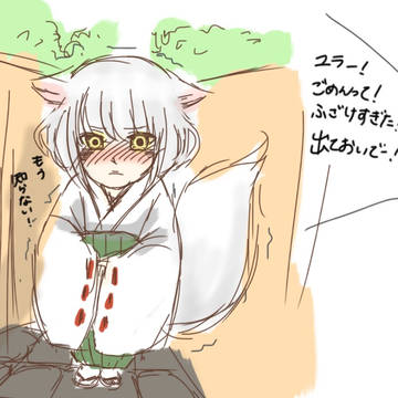 拗ねる