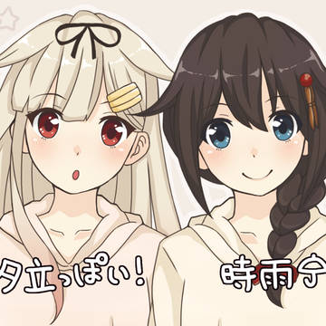 時雨夕立