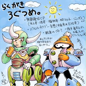 ツイピク中心ログ②