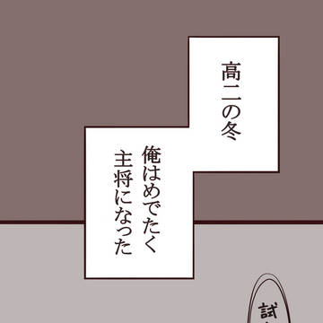 相談相手はモリスケくん！！