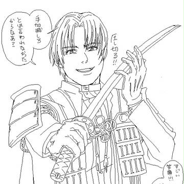 我が本丸の頼もしき三人