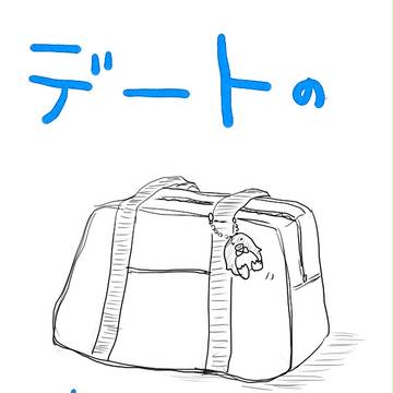 【ポルカ学園】デートのあとで【交流】