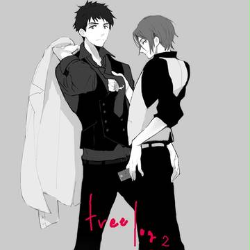 freeろぐ2