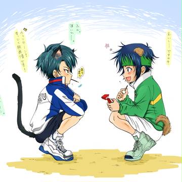 ショタタタァーン