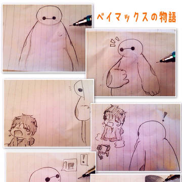ベイマックス