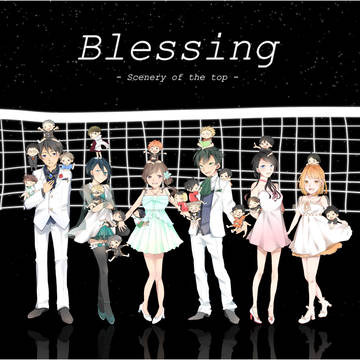 Blessing -Scenery of the top-