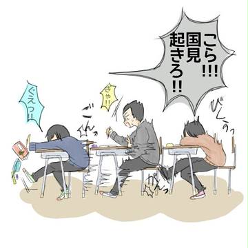 授業中影山と国見が寝ていた
