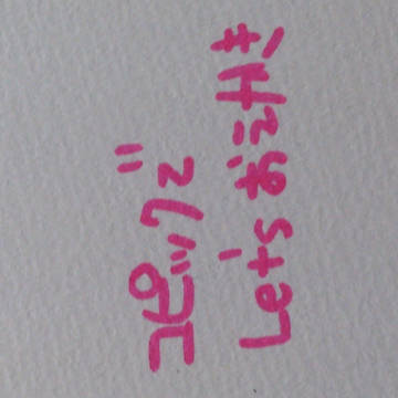 お絵描きっきっきっくん