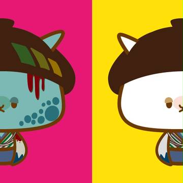 屑山下衆猫太郎