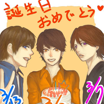 3月Birthday>>三人