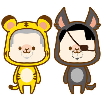 とらといぬ