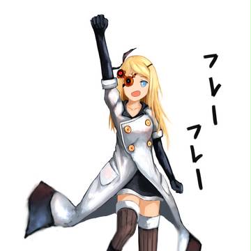 リトルノアのノアちゃん