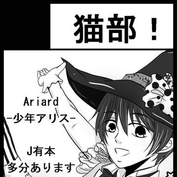 HARU COMIC CITY 20