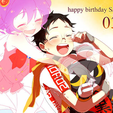 坂道くんの幸せなお誕生日